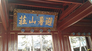 工程案例