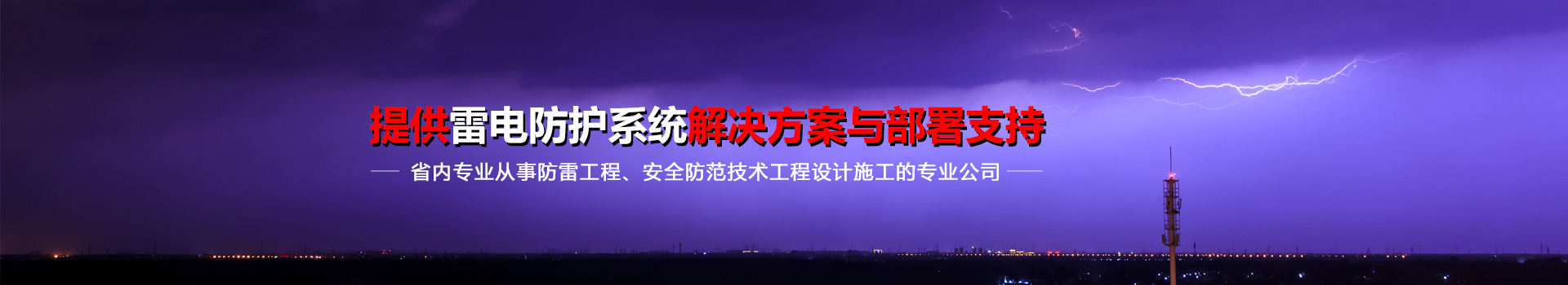 新闻导航图